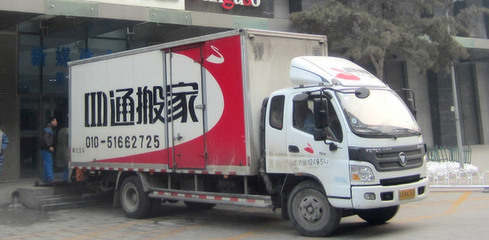 在上海如何找到靠谱的搬家公司