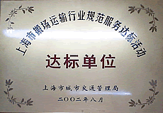 搬家 钱眼产品分类