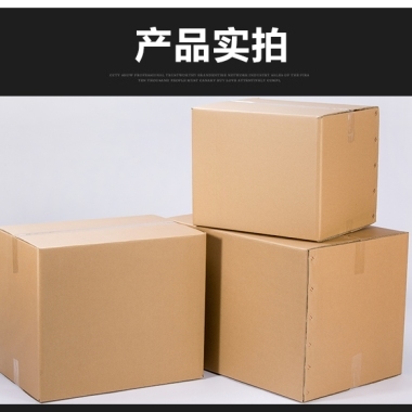 上海搬家纸箱哪家买/搬家*纸箱免费送货上门